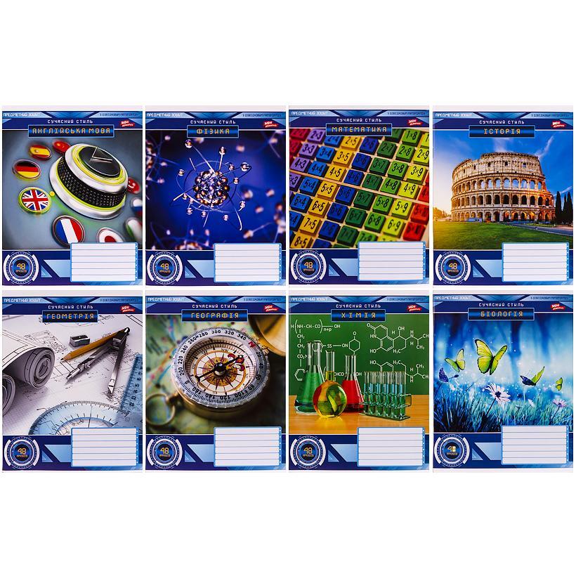 Зошит шкільний 48 аркушів Мікс 8 предметів з вкладишем "Мрії збуваються" 3243, фото 1