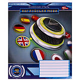 Зошит шкільний 48 аркушів Мікс 8 предметів з вкладишем "Мрії збуваються" 3243, фото 3