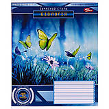 Зошит шкільний 48 аркушів Мікс 8 предметів з вкладишем "Мрії збуваються" 3243, фото 9