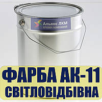 Краска АК-11 для бетонної підлоги