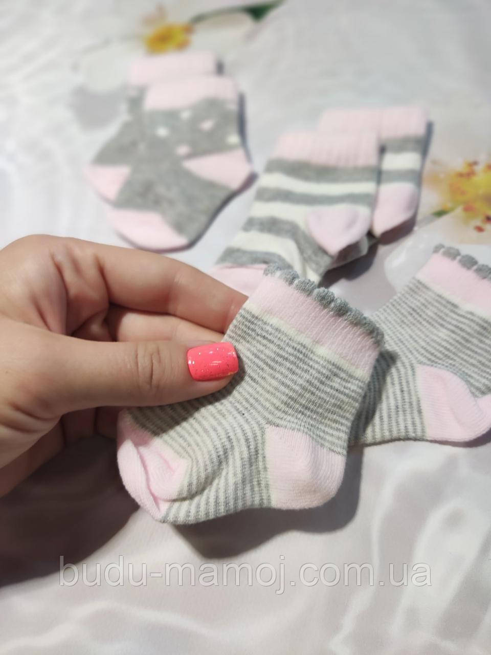 Гарні шкарпетки для новонароджених набір 3 пари