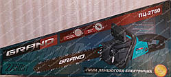 Електропила Grand ПЦ-2750 (плавний пуск)