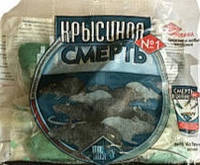 Смерть щурам 200 г