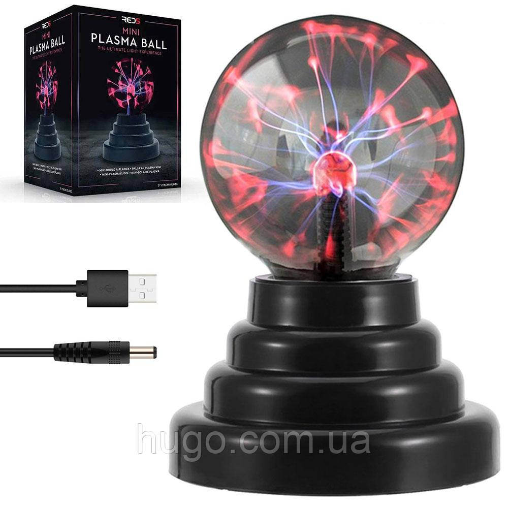 Плазменный шар ночник 7,5см Plasma ball от сети и батареек / Светильник с молниями / Плазма шар - фото 1 - id-p1895124664