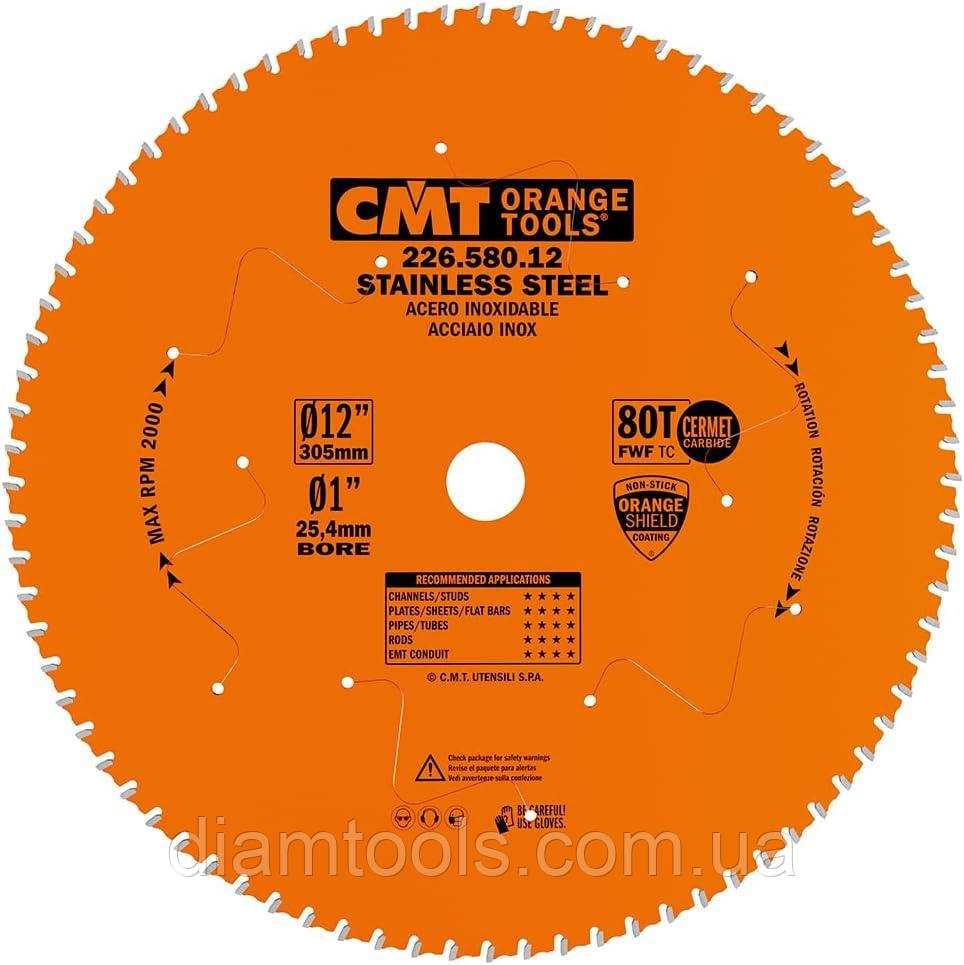 Пильний диск по нержавіючій сталі СМТ 305х25.4х80z (226.580.12)