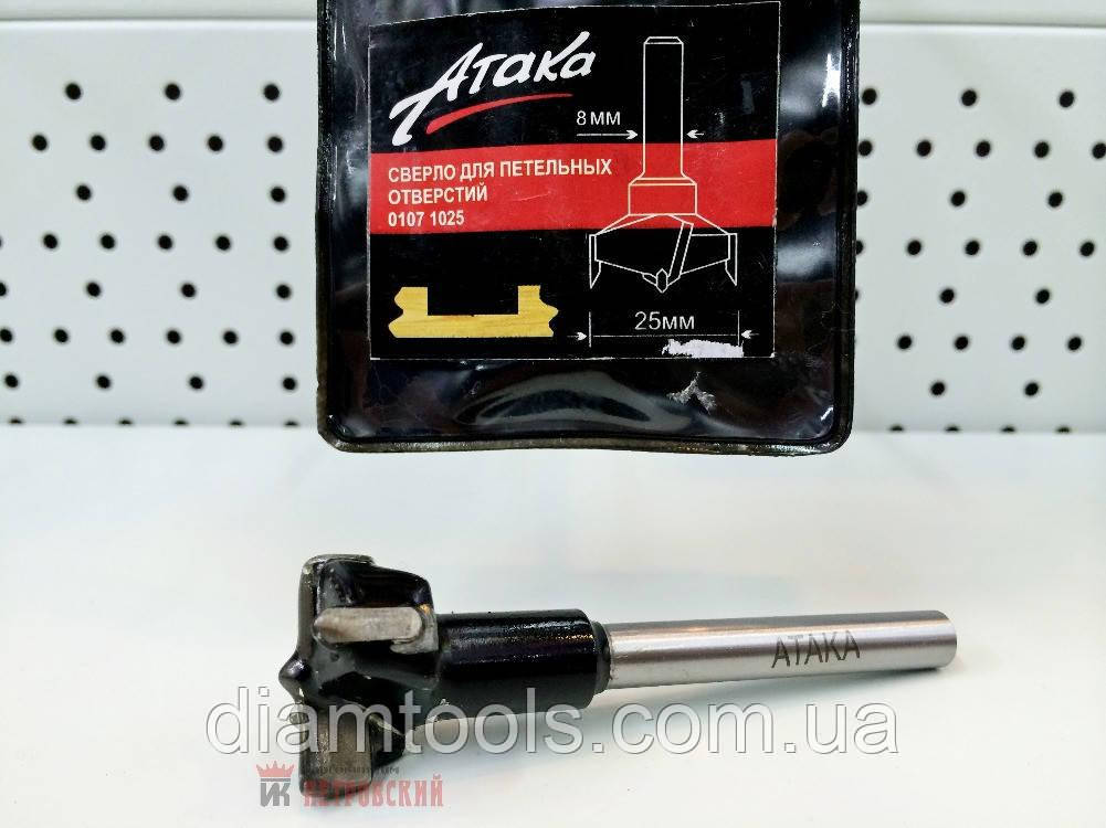Фреза для дверних петель Атака D25 d8 L90 h10 (01071025)