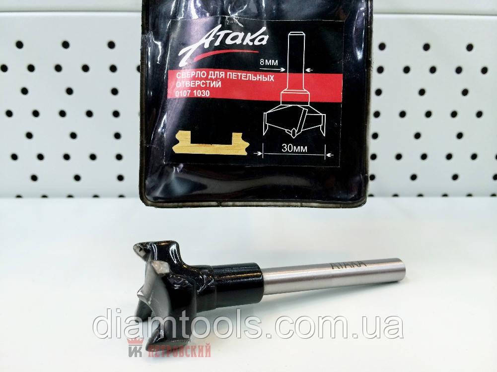 Фреза для дверних петель Атака D30 d8 L90 h10 (01071030)