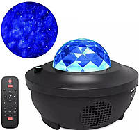 Ночник светильник проектор звездного неба с Bluetooth колонкой с пультом режим Disco Ball