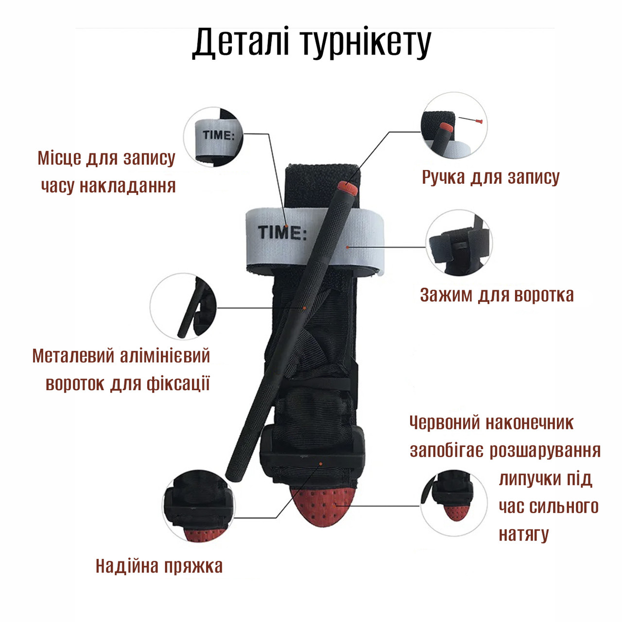 Купить Медицинский турникет Rhino rescue (Combat-Application-Tourniquet ...