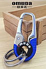 Брелок-карабін для ключів Omuda A3755 Sport Синій. Брелок металевий для автоключів, фото 9