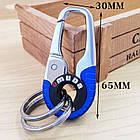 Брелок-карабін для ключів Omuda A3755 Sport Синій. Брелок металевий для автоключів, фото 5
