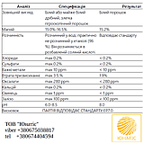 Магнію цитрат USP, Ph.Eur, E345, для використання в харчових та фармацевтичних продуктах, фото 2