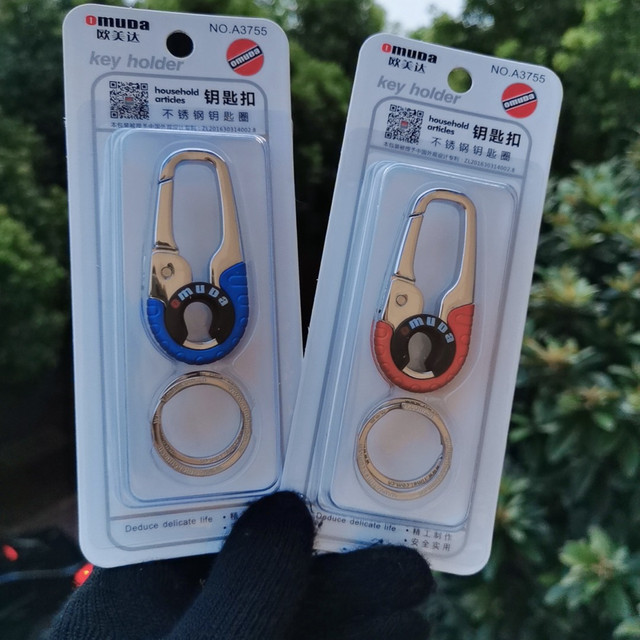 Брелок-карабин для ключей Omuda A3755 Sport Синий