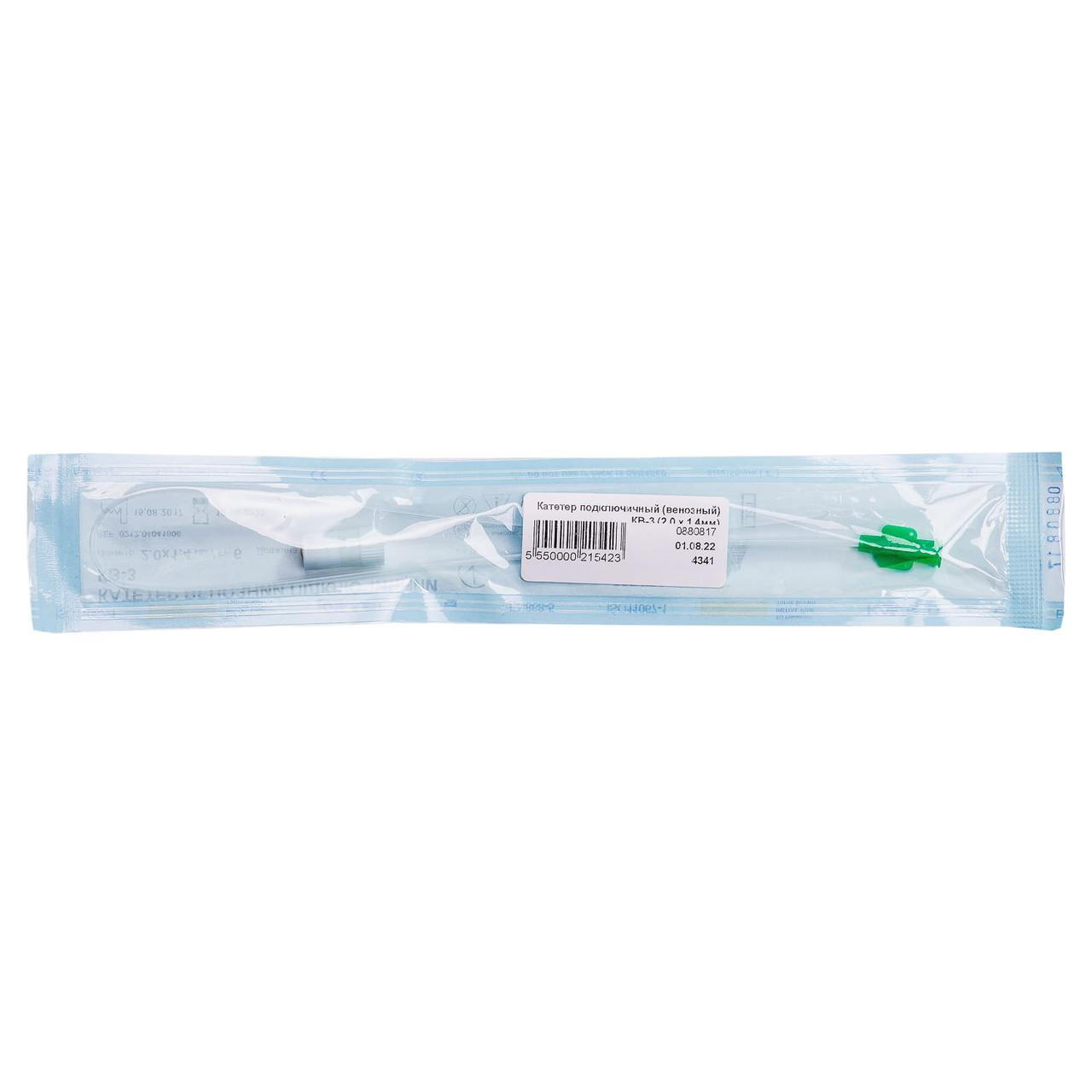 Катетер підключичний для катетеризації підключичної вени КВ-3 діаметр 2,0 x 1,4мм Fr 6 довжина 200мм Каммед