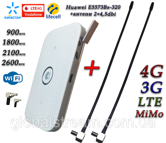 4G LTE WiFi Роутер Huawei E5573s-320 + (KS, VD, Life) + 2 антени 4G(LTE) по 4,5 db