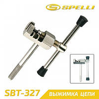 Выжимка цепи Spelli SBT 327