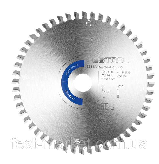 Пильний диск ALUMINIUM / PLASTICS HW 160 x1,8 x 20 F/FA52 Festool 205555