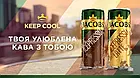Холодна кава Jacobs IcePresso Latte 250 мл у бляшанці, фото 2