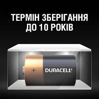 Батарейка Duracell D LR20 * 2 (5000394052512 / 81483648), фото 6