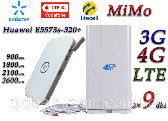 Комплект 4G+LTE+3G Wi-Fi Роутер Huawei E5573s-320 + (KS, VD, Life) з антеною MIMO 2×9dbi
