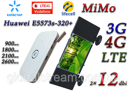 Авто Комплект 4G+LTE WiFi Роутер Huawei E5573s-320+ (KS,VD, Life) з антеною MIMO 2×12dbi, фото 1