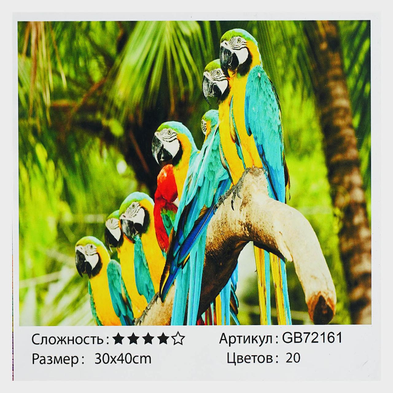 Алмазна мозаїка GB 72161 "TK Group", 30х40см, в коробці, фото 1