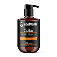 Гель для душа Barbers Dallas 500 мл