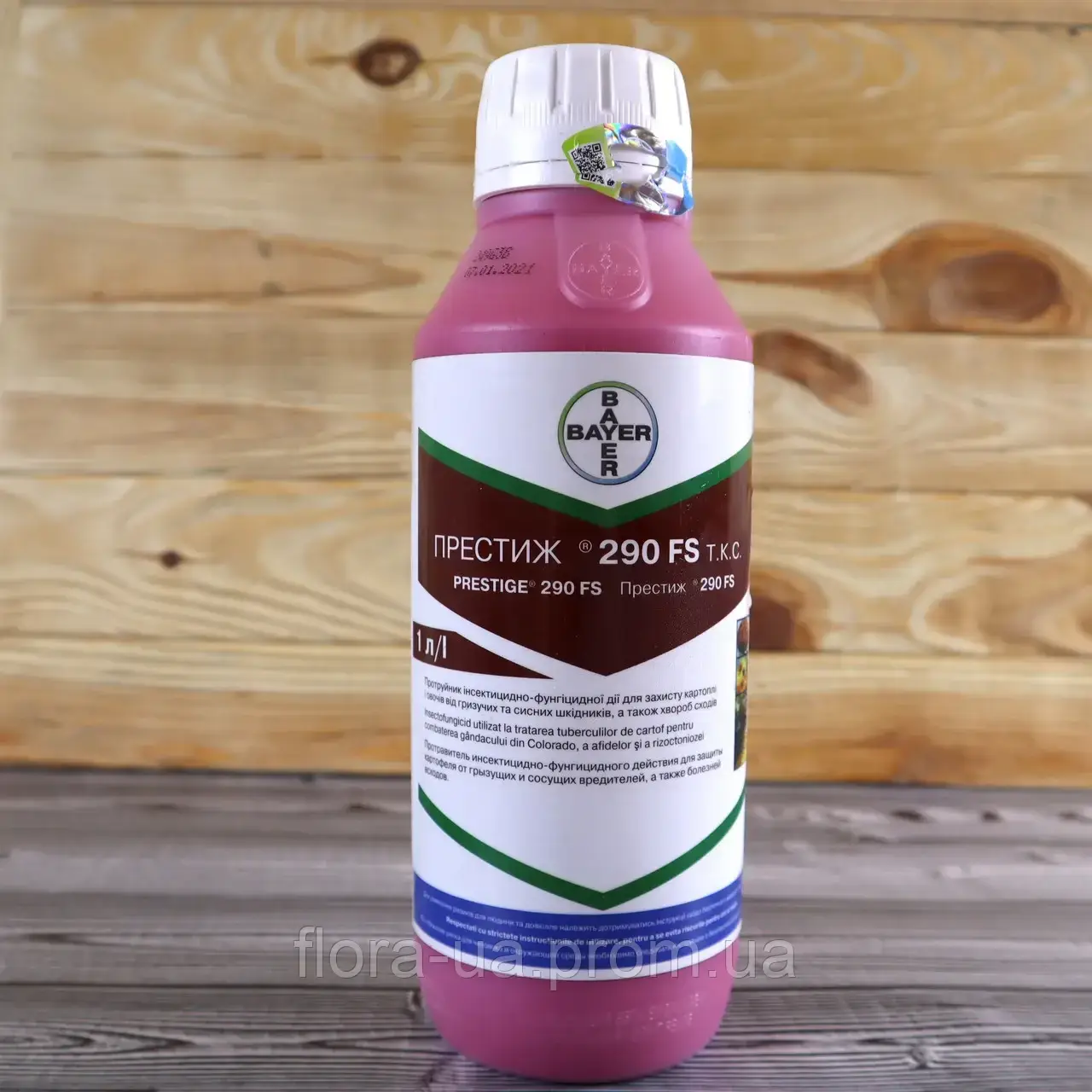 Протруйник Престиж 1 л, фото 1