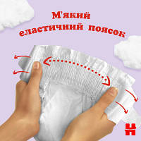 Підгузок Huggies Ultra Comfort 4 (7-18 кг) Jumbo для мальч. 50 шт (5029053567587), фото 4