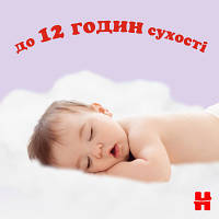 Підгузок Huggies Ultra Comfort 4 (7-18 кг) Jumbo для мальч. 50 шт (5029053567587), фото 6