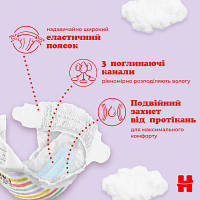 Підгузок Huggies Ultra Comfort 4 (7-18 кг) Jumbo для мальч. 50 шт (5029053567587), фото 7