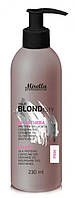 Маска с протеинами шелка и пантенолом Blond Pink Mask Mirella Professional, 250 мл