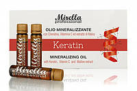 Масло минерализированное для волос в ампулах Keratin Mineralizing Oil Mirella Professional, 10*10 мл