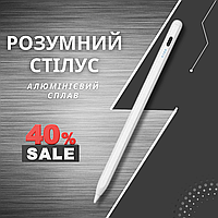 Тонкий активний стілус для професіоналів iOS/Android/Windows 1.5мм перо Білий