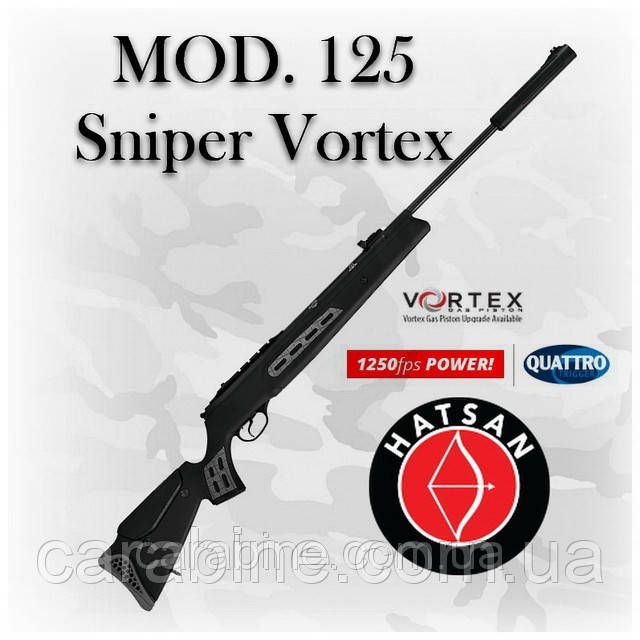 Пневматична гвинтівка Hatsan 125 Sniper Vortex з газовою пружиною (хатсан 125 снайпер вортекс)