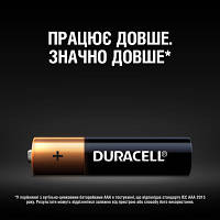 Батарейка Duracell AAA MN2400 LR03 * 8 (5000394203341 / 81480364), фото 4