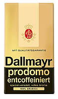 Кофе молотый Dallmayr Prodomo Entcoffeiniert без кофеина, 500г