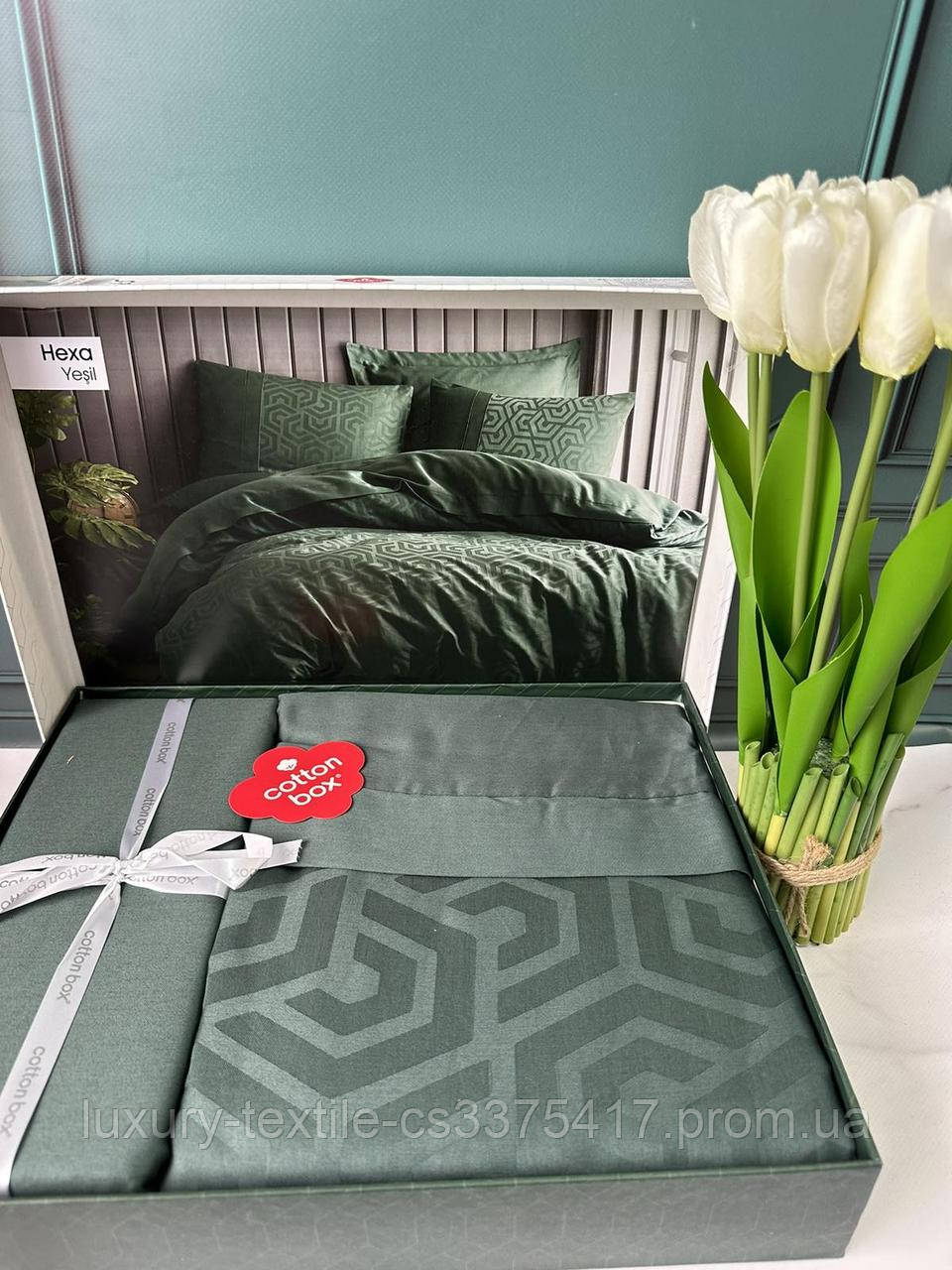 Постільна білизна жакардова сатин люкс двоспальна євро 200*220 см Cotton Box Туреччина зелене