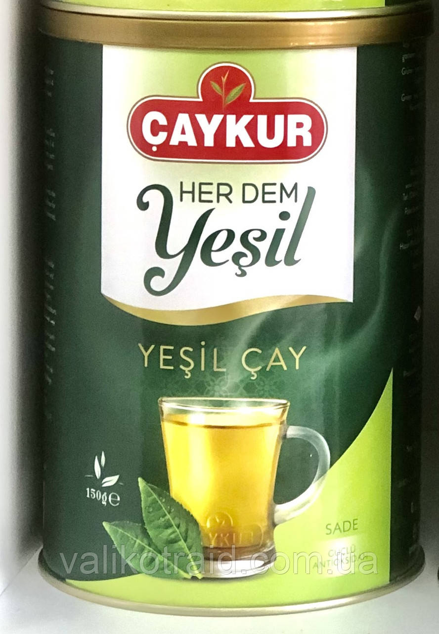 Турецкий зелений чай 150 грамм Yesil Caykur