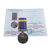 Медаль Защитнику с документом Collection НИКОЛАЕВ 35 мм Бронза (hub_ok94p2)
