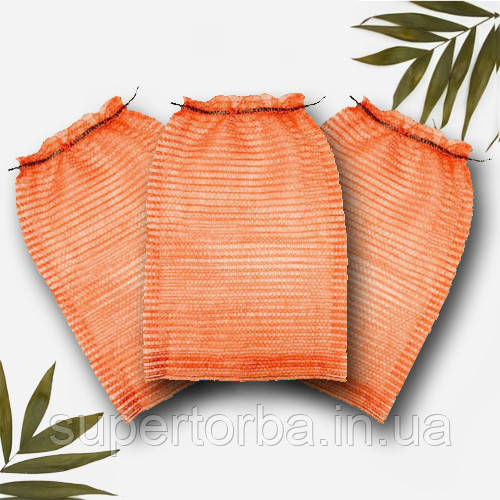 Мішок для овочів сітка розмір 50х80 до 40 кг помаранчева 100 шт/уп., фото 1