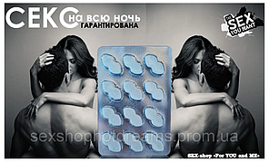 Таблетки чоловічі «Снайпер» для потеції та тривалого сексу, Оригінал, 12 табл/уп