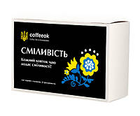 Черный чай Coffeeok Сміливість в пакетиках 25 шт