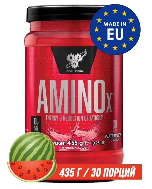 Амінокислоти ВСAA BSN (EU) AMINO X 435 грам  Смак:  Кавун