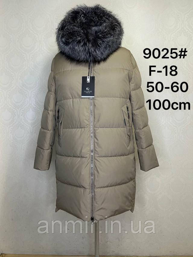 Зимове напівпальто жіноче з хутром на капюшоні батал 50-60, колір бежевий