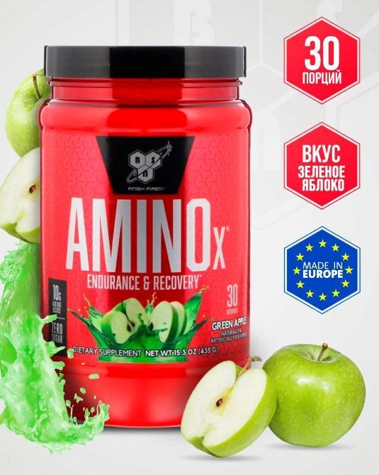 Амінокислоти ВСAA BSN (EU) AMINO X 435 грам  Смак: green apple, фото 1
