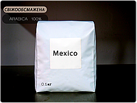 Кофе в зернах Мексика HG - Арабика 100% моносорт 500г - средняя свежая обжарка - для кофеварки/турки/чашки
