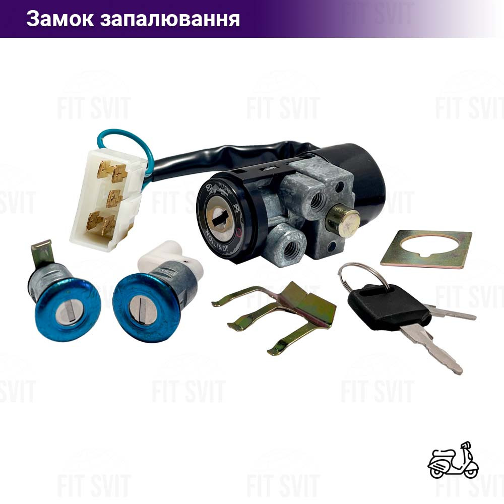 Замок запалювання на скутер Honda DIO 18/27, Tact 30/31 5 контактів, комплект