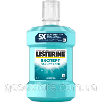 Ополіскувач для порожнини рота Listerine Expert Cool Mint Захист ясен 1000 мл (3574660520132)