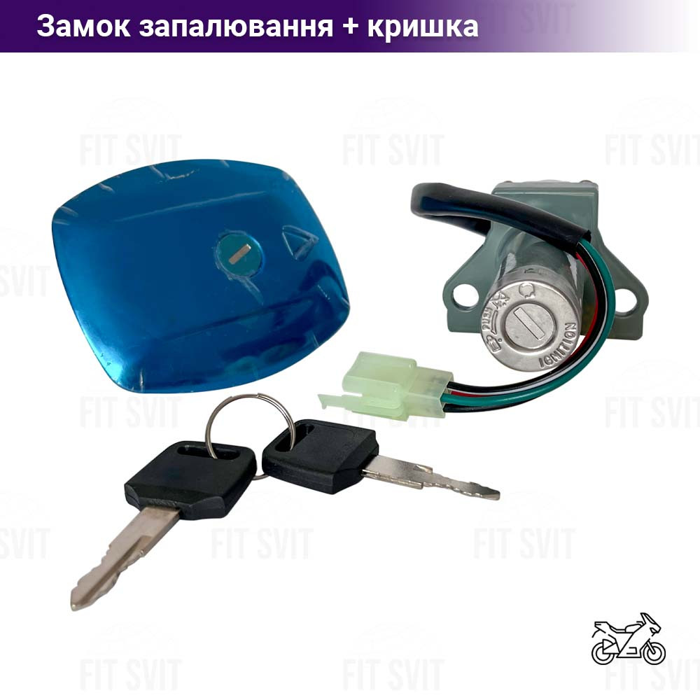 Замок запалювання Viper 125/150 cc у зборі з кришкою бака, фото 1